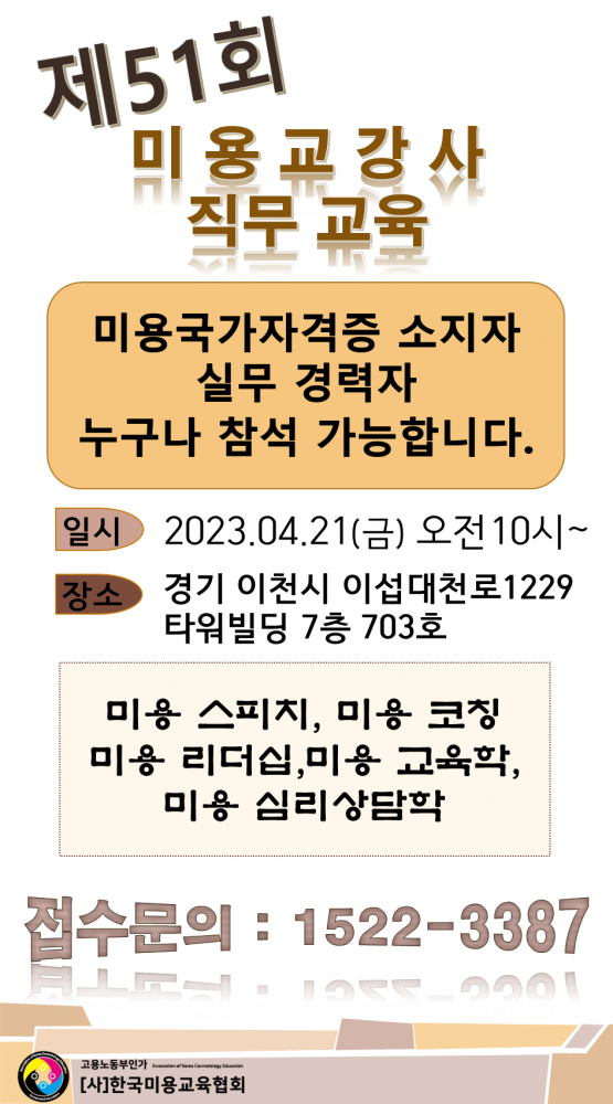 홈페이지 팝업.png