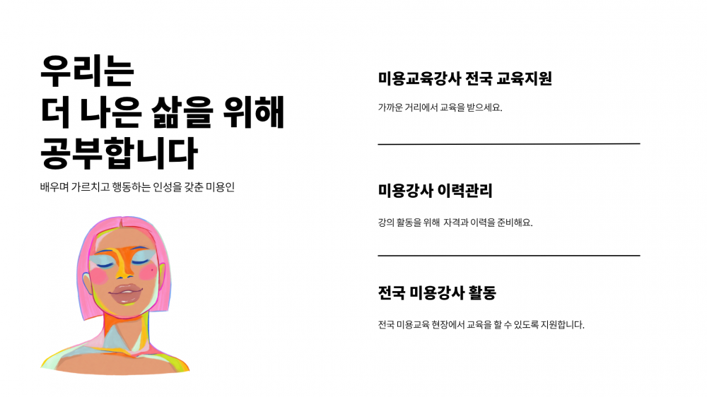 CSR (2).png