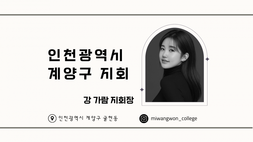 (남부)경기도지회 (1).png