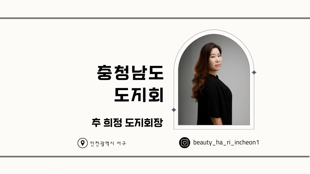 (남부)경기도지회.png