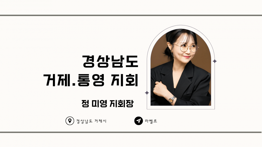 (남부)경기도지회.png
