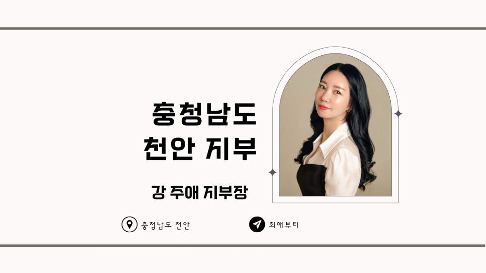 (남부)경기도지회.png