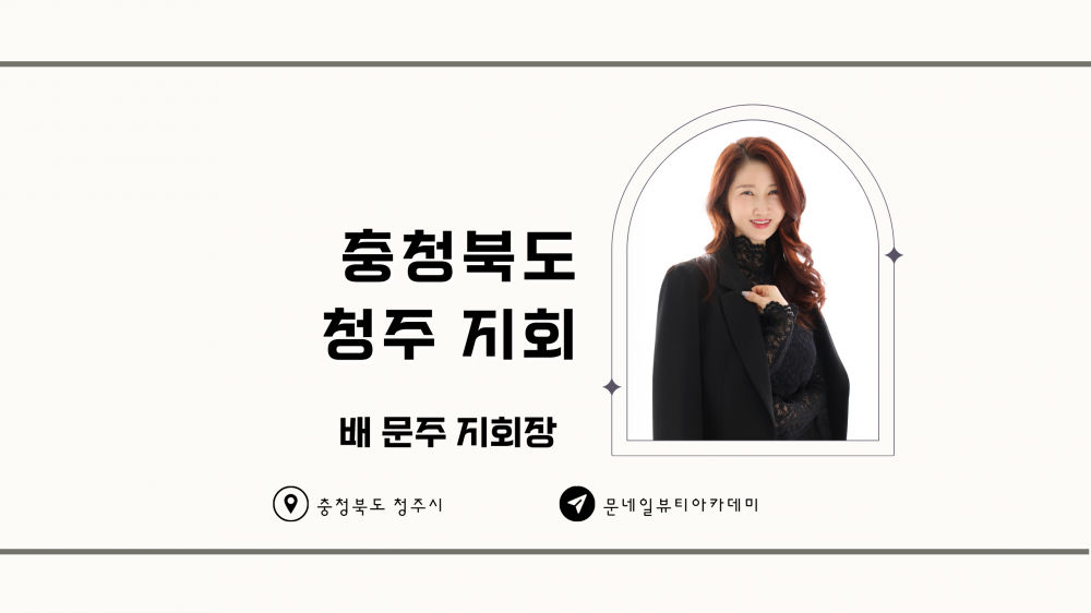 (남부)경기도지회 (1).png