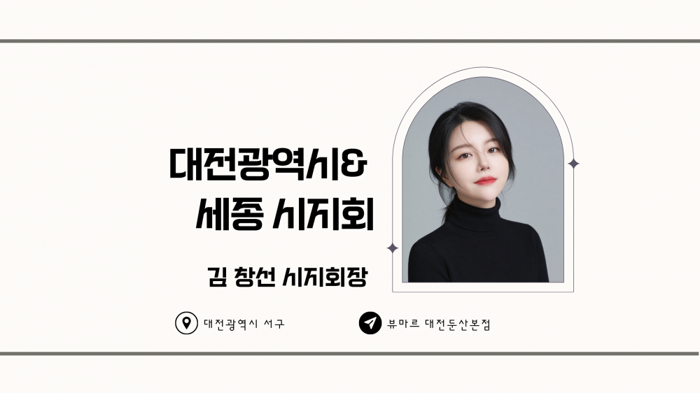 (남부)경기도지회.png