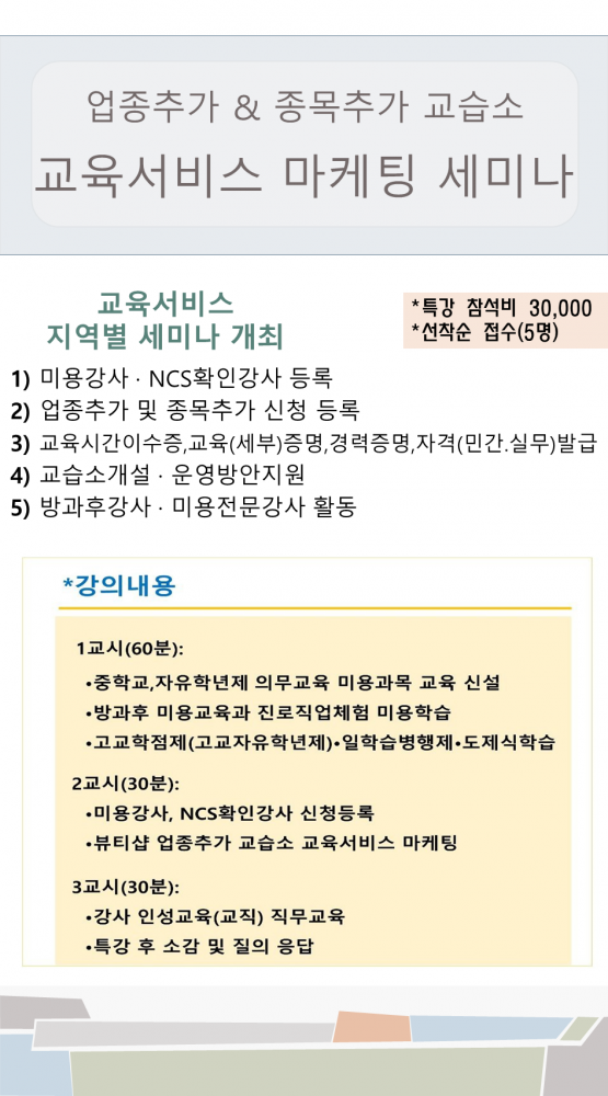홈페이지 팝업.png