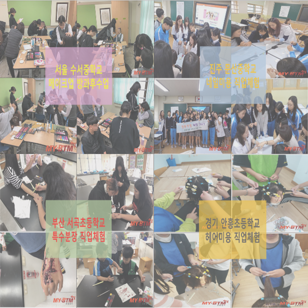 출강사진 팝업창.png